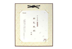 �s�F���| (�ǂ񂷎�) ���낪�� ��F���p (242×273mm) 10���Z�b�g ���ʐF���T�C�Y �J�����Y����(���s) �܂Ƃ߂Ă��������I�I T001-007
