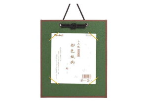 sF| (ݎ)  Fp (136×121mm) PFTCY 10Zbg JY(s) ܂Ƃ߂ĂII T033-009
