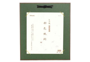 sF| (ݎ)  Fp (242×273mm) ʐFTCY JY(s) T021-009