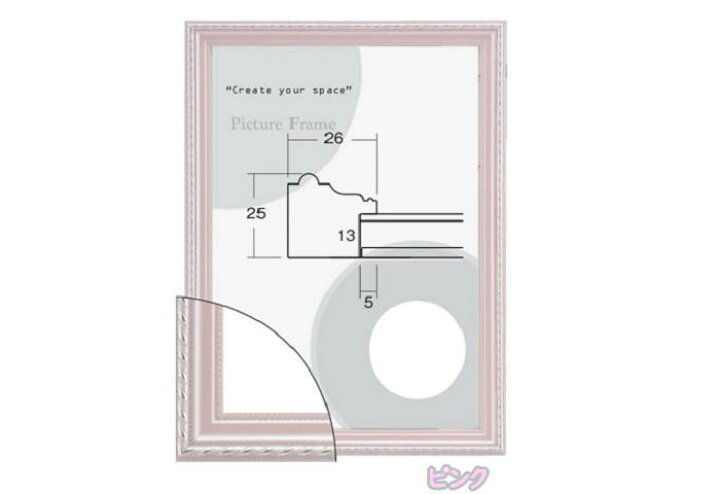 楽天市場 8131 ピンク Oa A3 4 297mm Oa額縁 ポスター額 ポスターフレーム ウェルカムボード額縁 格安 ブライダル ウェディングボード 人気フレーム 表面保護 アクリル 軽くて割れにくい 可愛いピンク 高品質 激安 額縁画材のまつえだ 楽天市場 8131 ピンク Oa A3 4 297mm Oa額縁 ポスター額 ポスターフレーム ウェルカムボード額縁 格安 ブライダル ウェディングボード 人気フレーム 表面保護 アクリル 軽くて割れにくい 可愛いピンク 高品質 激安 額縁画材のまつえだ