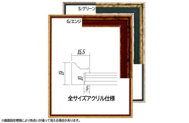 楽天市場】5902 半切 (545×424mm) デッサン額 デッサン額縁 水彩額 