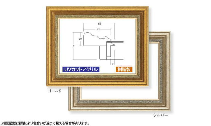 楽天市場】8164 F6号 410×318mm まじかるフレーム 油彩額 油絵額 油彩 