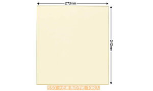 ̎q F 10 JY(s) S050 ͑ϊ炩łB