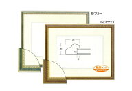 8233 水彩F4 コンパクトサイズ（マット巾55mm）軽量タイプ UVカットアクリル1.5mm 額縁 フレーム マット…