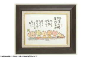 ؗH΁i݂䂤jwJ^@Ζ嗈x@F4Fzi ؐz@KL-02uE @zO480×389mm@CeAzi