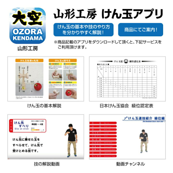 楽天市場 かっこいい 日本けん玉協会認定 大空 ストリート ブラック けん玉 ケンダマ プレゼント 入学祝い 進級祝い ６歳 玩具 子どもの日 学童保育 小学生 男の子 女の子 プレゼント 父の日 大人 Kendama 遊び道具の専門店 学童あそび