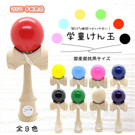楽天市場 けん玉の通販