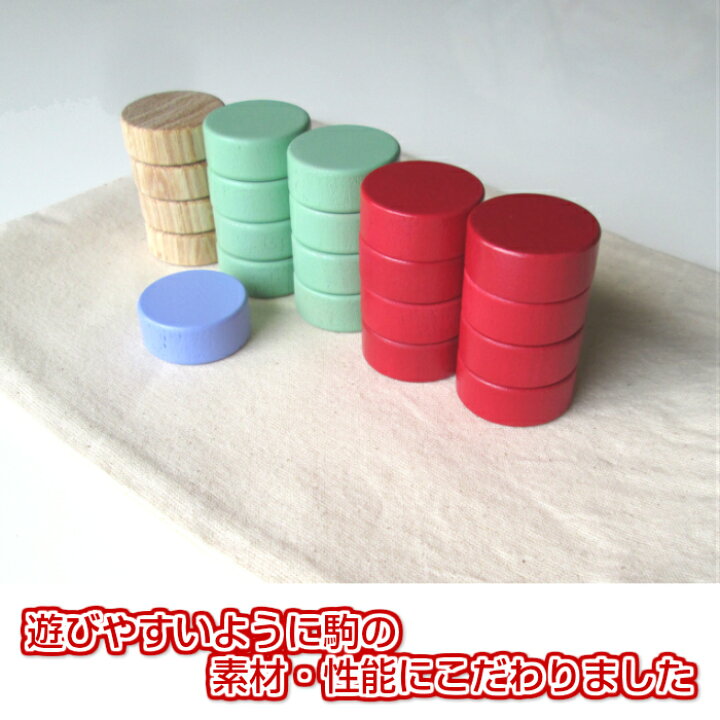 楽天市場 子どもも大人も楽しめる 贈り物にも 学童カロム 駒増量バージョン Carrom ボードゲーム カロム 学童保育 コロナ対策 子ども 遊び 玩具 彦根 作業療法 小学生 子ども 家族 ファミリーゲーム 遊び道具の専門店 学童あそび