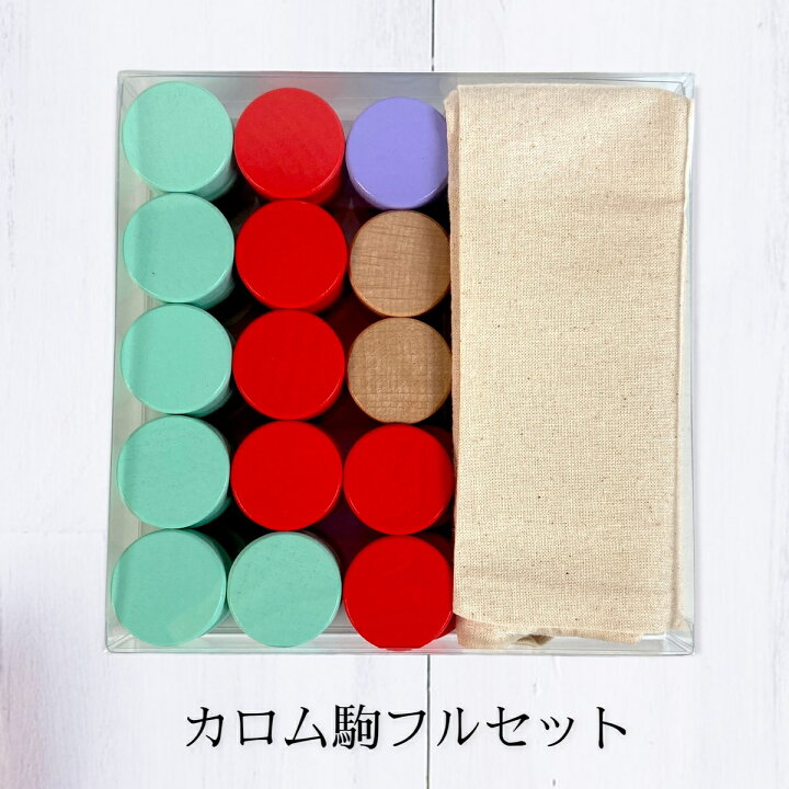 楽天市場】【送料無料！】 カロム 駒フルセット CARROM カロム 