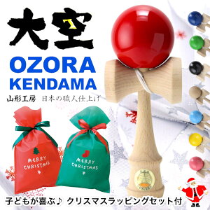 7 bsO݁IyNX}X v[g聙 fGȑIׂ郉bsOZbgtz Zp R`H[ @{ʋF S8F  kendama P_} Ǝ ߋ 