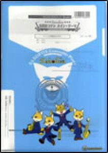 名探偵コナン 2 楽器の人気商品 通販 価格比較 価格 Com 名探偵コナン 2 楽器の人気商品 通販 価格比較 価格 Com