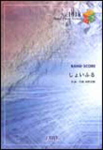 �y���@���傢�ӂ�^�������̂����� �o���h�E�s�[�X 1018