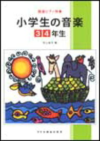 楽天市場 歌えバンバン 伴奏 楽譜の通販 楽天市場 歌えバンバン 伴奏 楽譜の通販