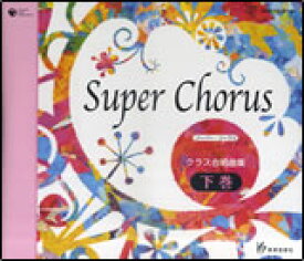 楽天市場 Omnibus Star 光年の旅 楽譜 Cd Dvd の通販 楽天市場 Omnibus Star 光年の旅 楽譜 Cd Dvd の通販
