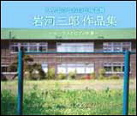 ひめゆり の 塔 合唱