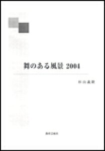 パーカッション ティンパニの人気商品 通販 価格比較 価格 Com