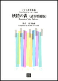 楽天市場 オートレーサーの通販