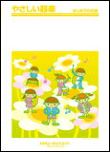 楽譜 スコア One Pieceの人気商品 通販 価格比較 価格 Com 楽譜 スコア One Pieceの人気商品 通販 価格比較 価格 Com