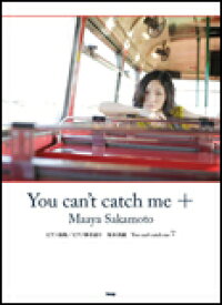 楽天市場 ピアノ曲集 坂本真綾 You Can T Catch Me の通販
