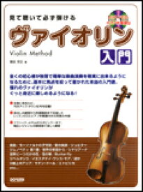 楽天市場 エトピリカ 楽譜 バイオリン ピアノの通販