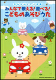 元のおもちゃ の チャチャチャ イラスト かわいいディズニー画像