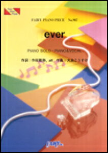 楽譜　ever／嵐 ピアノ・ピース 907