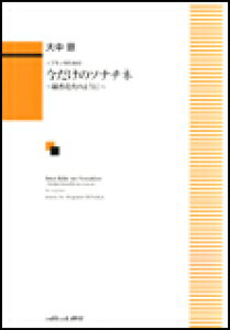 花火 大 楽器の人気商品 通販 価格比較 価格 Com