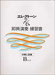 y GNg[7E6 tK BR[X(TGE76B/tƕϑt)