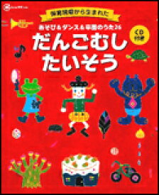 楽天市場 みんなみんなありがとう 楽譜 本 雑誌 コミック の通販 楽天市場 みんなみんなありがとう 楽譜 本 雑誌 コミック の通販