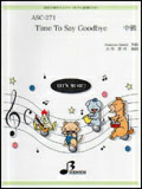 楽天市場 Time To Say Goodbye 楽譜の通販