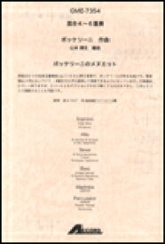 ボッケリーニ メヌエット