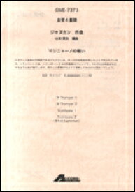 楽天市場 Euphの通販 楽天市場 Euphの通販
