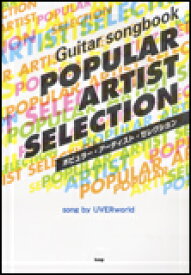 楽天市場 恋しくて Uver コードの通販 楽天市場 恋しくて Uver コードの通販