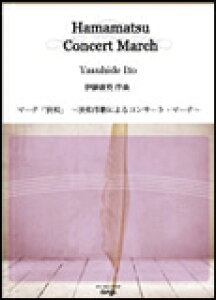 �y���@NAS-BH156A�@�ɓ��N�p�^�}�[�`�u�l���v�`�l���s�̂ɂ��R���T�[�g�E�}�[�`�`�y�X�R�A�̂݁z