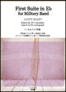 �y���@NAS-BH278A�@�z���X�g�i�ɓ��N�p�F�Z���j�^���t�y�̂��߂̑��g�ȁy�X�R�A�̂݁z