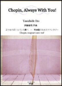 �y���@NAS-BH322�@�V���p���i�ɓ��N�p�F�ҋȁj�^�ӂ�ނ��΃V���p���̒��ׁ`���t�y�̂��߂̃t�@���^�W�[�@�X�R�A�{�p�[�g��