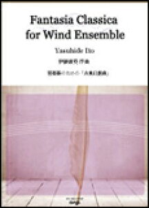 �y���@NAS-BK126A�@�ɓ��N�p�^�Ǌy��̂��߂́u�ÓT���z�ȁv�y�X�R�A�̂݁z