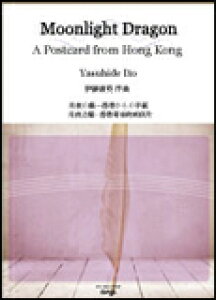 �y���@NAS-BT324A�@�ɓ��N�p�^����̗��`���`����̎莆�y�X�R�A�̂݁z