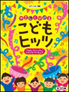 プリキュア ピアノの人気商品 通販 価格比較 価格 Com プリキュア ピアノの人気商品 通販 価格比較 価格 Com