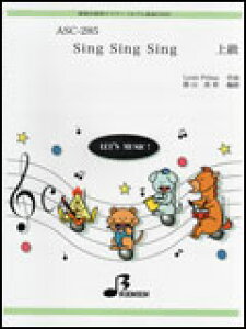 y@ASC-285@Sing Sing SingiftCDtj yt^p[gt^㋉^3:25^FniȂj.ՎLF#t@Ah^bVA~AA