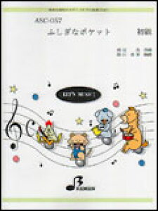 y@ASC-057@ӂȃ|PbgiftCDtj yt^p[gt^^1:57^Fg