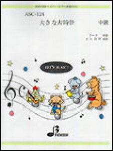 y@ASC-124@傫ȌÎviftCDtj yt^p[gt^^3:45^Fn