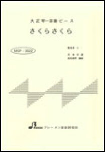 y@MSP-3022@炳i{E֎tj 吳ՁEđts[X^