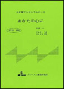 y@BTGJ-866@Ȃ̐S 吳ՃATus[Xi3p[gji\vmEAgEoXj^