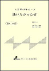 y@BSP-1082@^ܖ؂Ђ낵 吳ՁEđts[X^