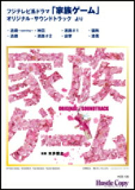 楽天市場 遊戯 サックスの通販