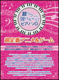 楽天市場 ドラえもん 君がいるから コードの通販 楽天市場 ドラえもん 君がいるから コードの通販
