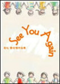 楽天市場 See You Again 楽譜の通販