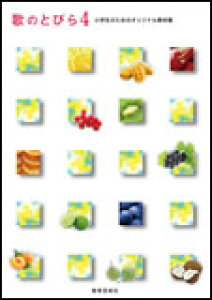 y@̂̂Ƃт 4@ŵ߂̃IWiޏW