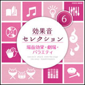 楽天市場 ドラムロール Cd 効果音の通販